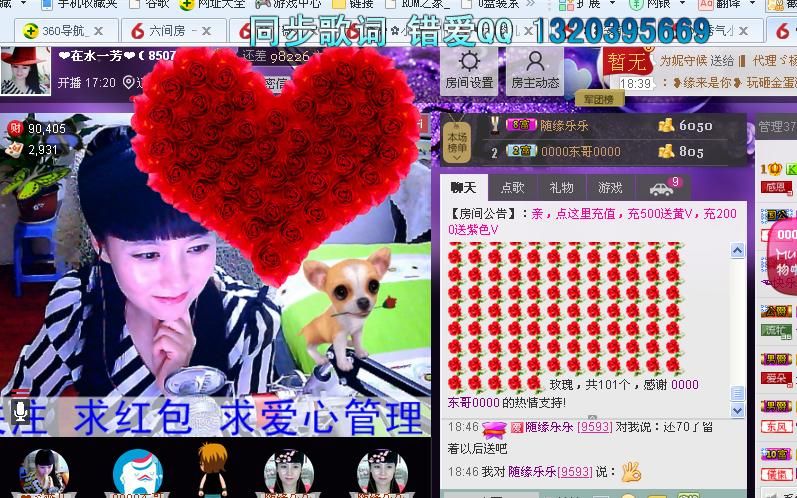 ✿在水一✿芳✿的图片