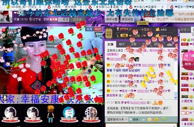 ✿在水一✿芳✿的图片
