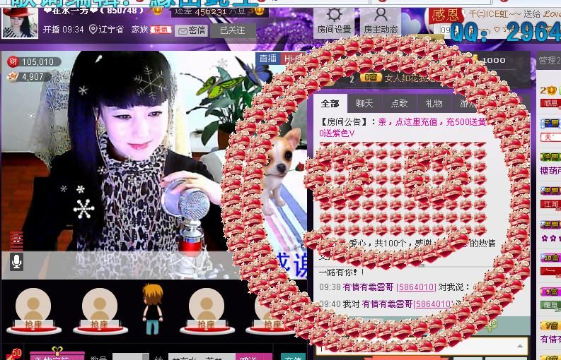✿在水一✿芳✿的图片