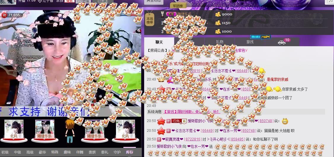 ✿在水一✿芳✿的图片