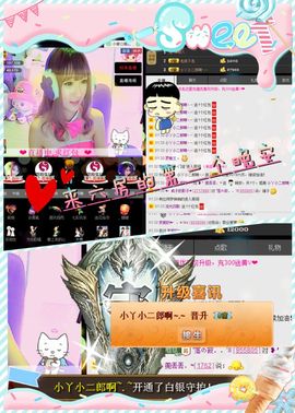❥＇蔸丢丢．≈主播照片