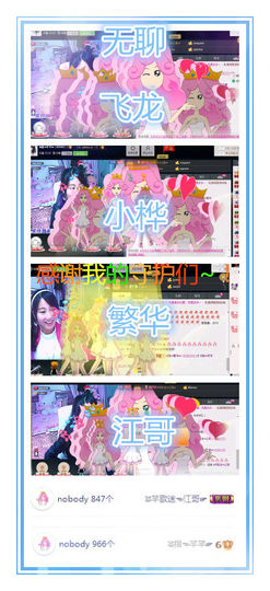 ☜指❤芊芊℡☞主播照片