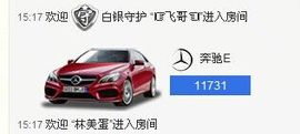 红冠了！主播照片