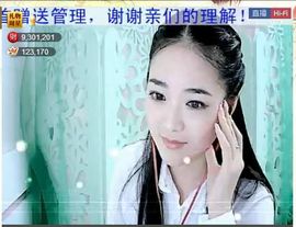 ╰❥℡致青春～主播照片