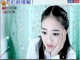 ╰❥℡致青春～主播照片