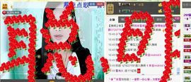 ╰❥℡致青春～主播照片