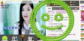 ╰❥℡致青春～主播照片