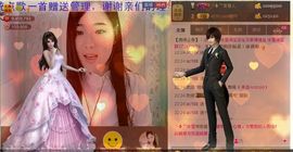 ╰❥℡致青春～主播照片