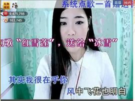 ╰❥℡致青春～主播照片