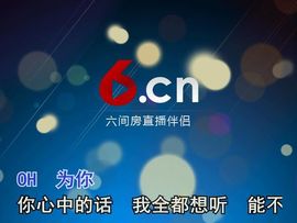 ~随心而行主播照片