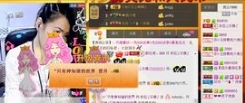 依拉☂小傻妞☂主播照片