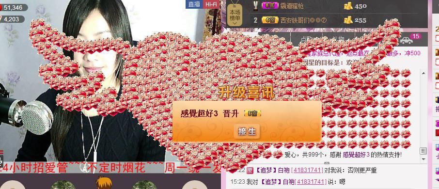 小宇8886的主播照片