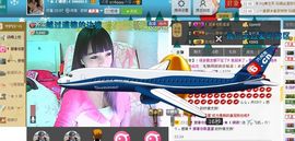 ☆﹀╮（琪琪↑主播照片
