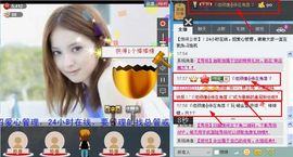 靠谱大哥**主播照片
