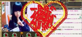 ╰★小雅梦520★主播照片