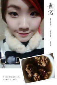 凌薇么么哒主播照片