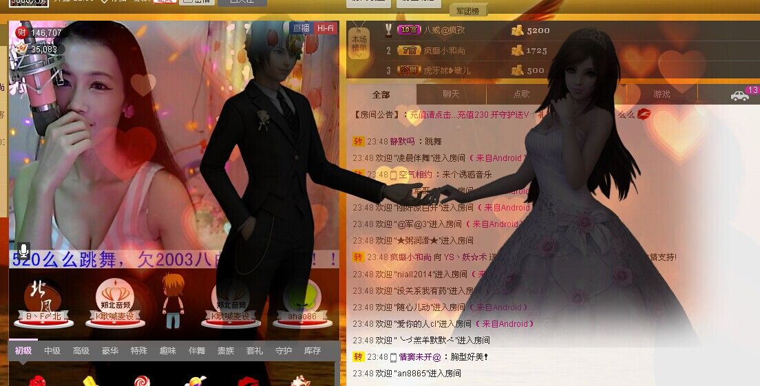 YS丶妖☆術的主播照片