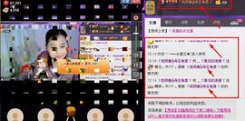 靠谱大哥**主播照片