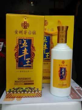 【黔河酒业】老陈主播照片