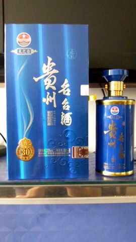 【黔河酒业】老陈主播照片