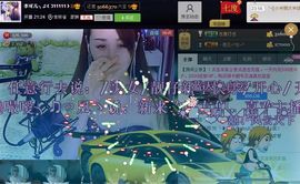 靠谱大哥**主播照片