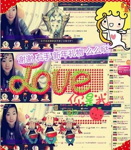 三笑😊😄😊主播照片