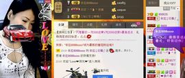 依拉☂小傻妞☂主播照片