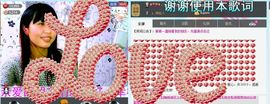 f语嫣主播照片