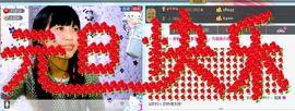 f语嫣主播照片