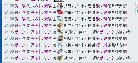安琪同学的图片