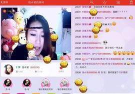 じ★╮佳☆诺✿主播照片