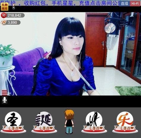 🏅二小姐小阿莉的图片