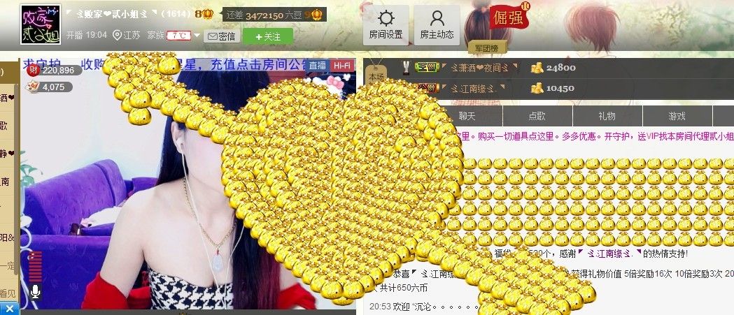🏅二小姐小阿莉的图片