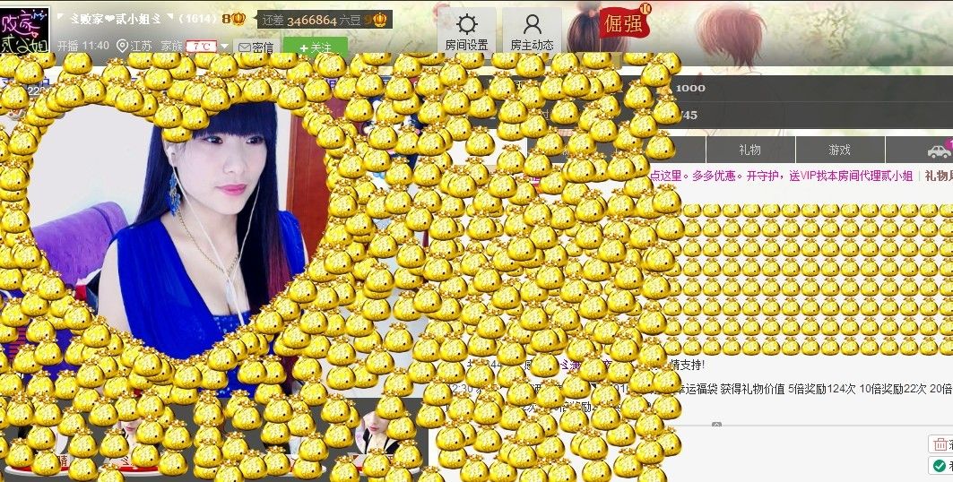 🏅二小姐小阿莉的图片