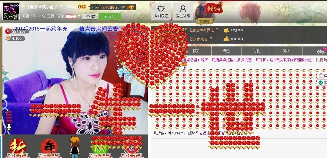 🏅二小姐小阿莉的图片