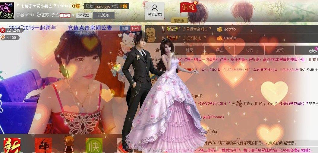 🏅二小姐小阿莉的图片