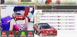 二小姐小阿莉主播照片