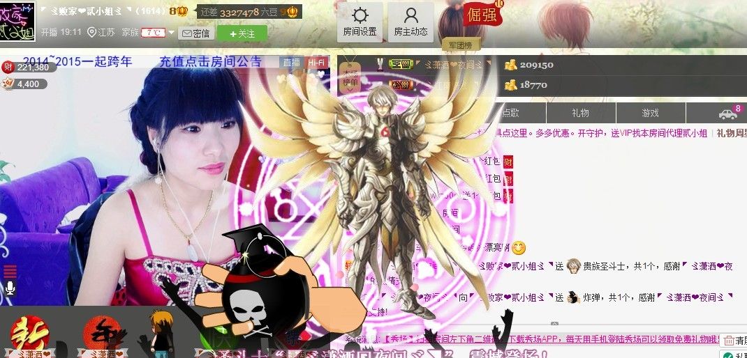 🏅二小姐小阿莉的图片