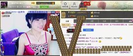 二小姐小阿莉主播照片