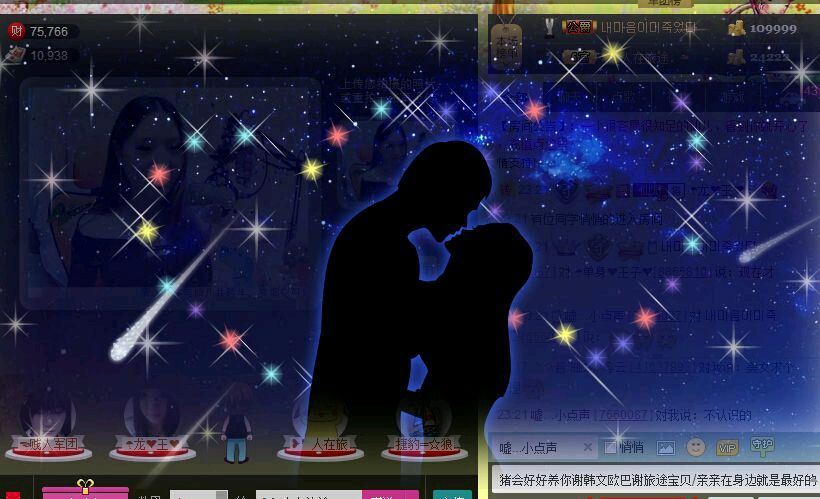 雨恋**小龙的主播照片