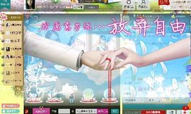 雨恋**小龙主播照片