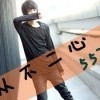 季末忧伤你a
