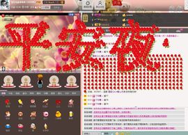 丑女无敌冲冲冲主播照片