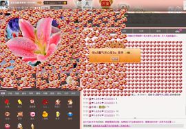 丑女无敌冲冲冲主播照片