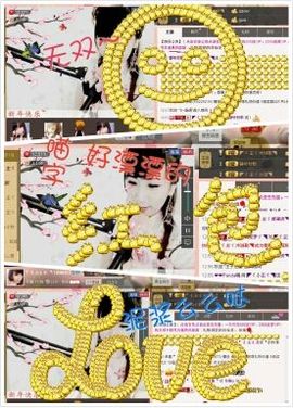 ｡oO小♥主Oo｡主播照片