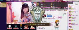 じ✿小夕呆呆主播照片