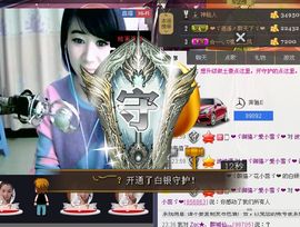 ❤ゞ夏日微凉ゞ❤主播照片