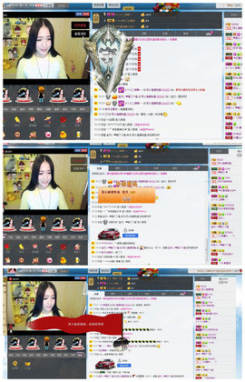 苏小渔娘娘主播照片