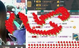如果主播照片