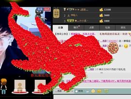 如果主播照片